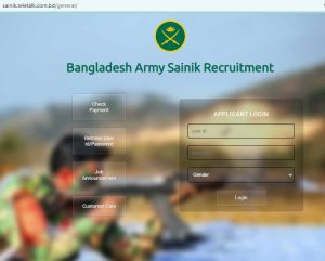 Bangladesh Army Job 2023